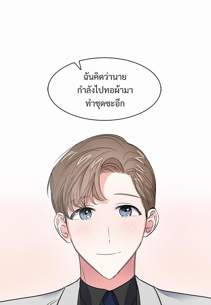 Smurf's world เธชเธฑเธเธเธฒเธ—เธฒเธชเธเธฒเธขเนเธฎเนเธเธ•เธญเธเธ—เธต38 (3)