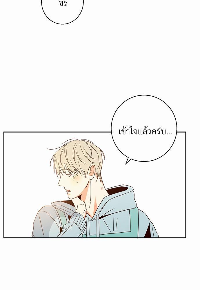 เธฃเนเธฒเธเธชเธฐเธ”เธงเธเธฃเธฑเธ24เธเธก เธ•เธญเธเธ—เธตเน 14 03