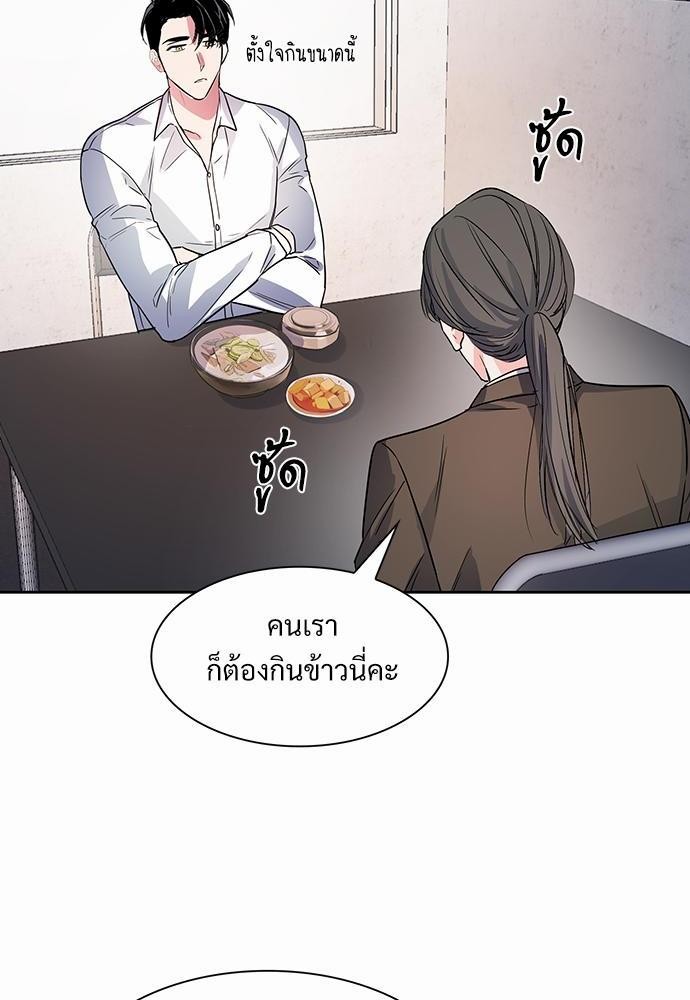 Smurf's world เธชเธฑเธเธเธฒเธ—เธฒเธชเธเธฒเธขเนเธฎเนเธเธ•เธญเธเธ—เธต51 (24)