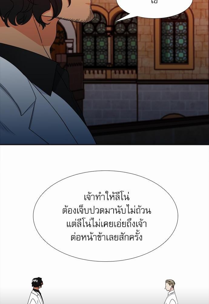 Blood Link ss2 เธ•เธญเธเธ—เธต41 (14)