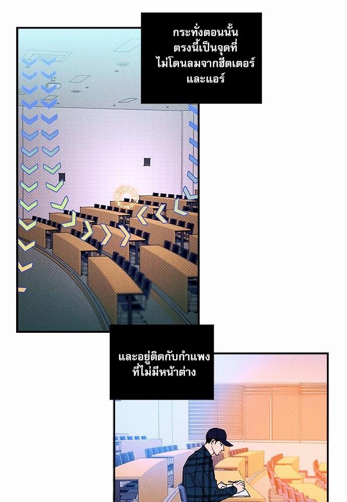 Semantic Eror 5 50