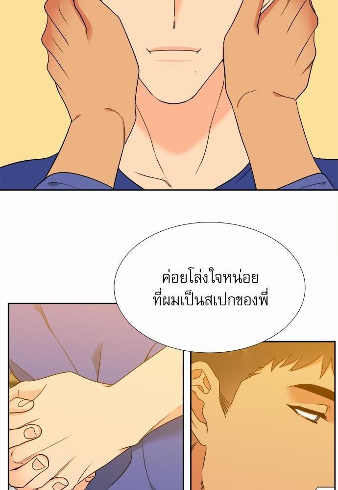 Blood Link ss2 เธ•เธญเธเธ—เธต68 (36)