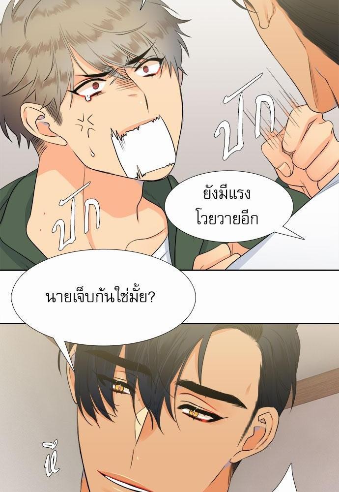 Blood Link เธ•เธญเธเธ—เธตเน7 (38)