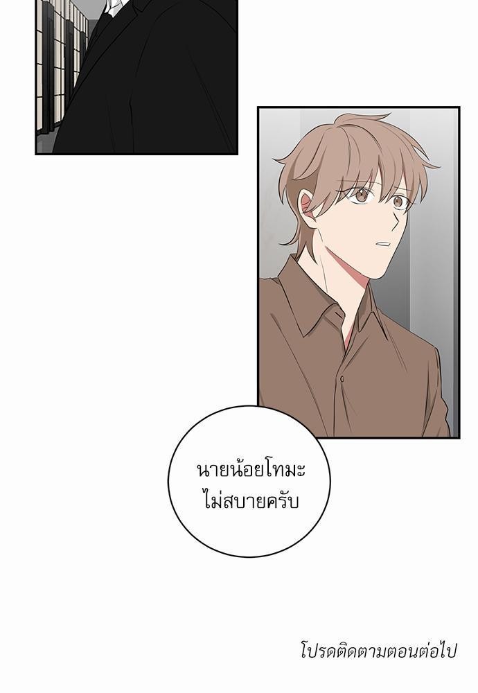 เธ•เธเธซเธฅเธธเธกเธฃเธฑเธ! เธขเธฒเธเธนเธเนเธฒเธเนเธญเธฅเธนเธเธ•เธดเธ” เธ•เธญเธเธ—เธตเน 53 45