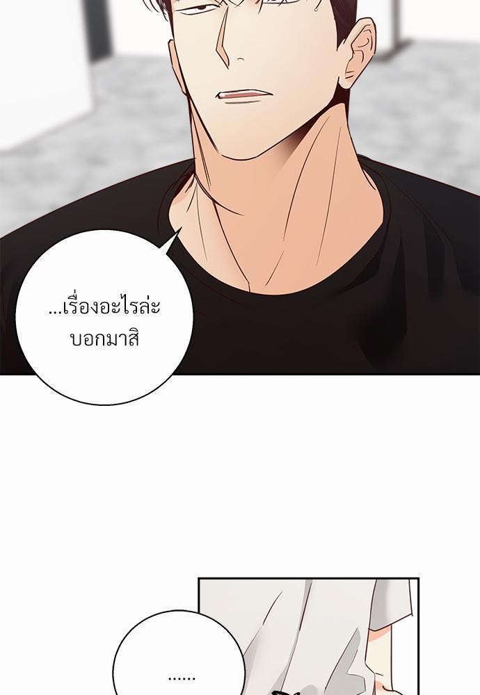 เธฃเนเธฒเธเธชเธฐเธ”เธงเธเธฃเธฑเธ 24 เธเธก. เธ•เธญเธเธ—เธตเน 36 23