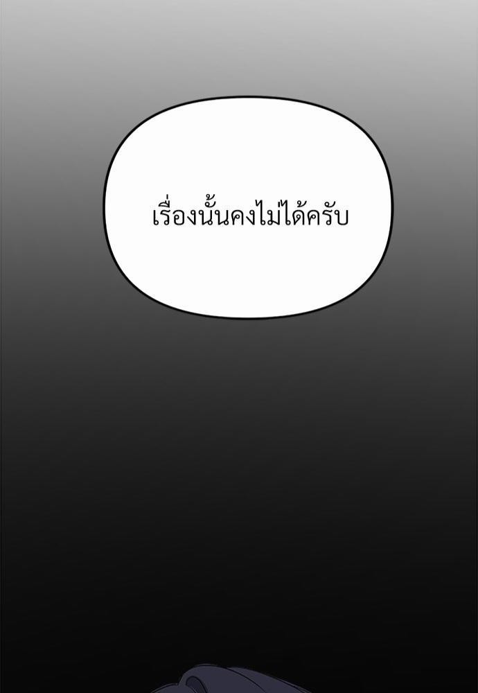 love without smell เธฃเธฑเธเนเธฃเนเธเธฅเธดเนเธ 4 82