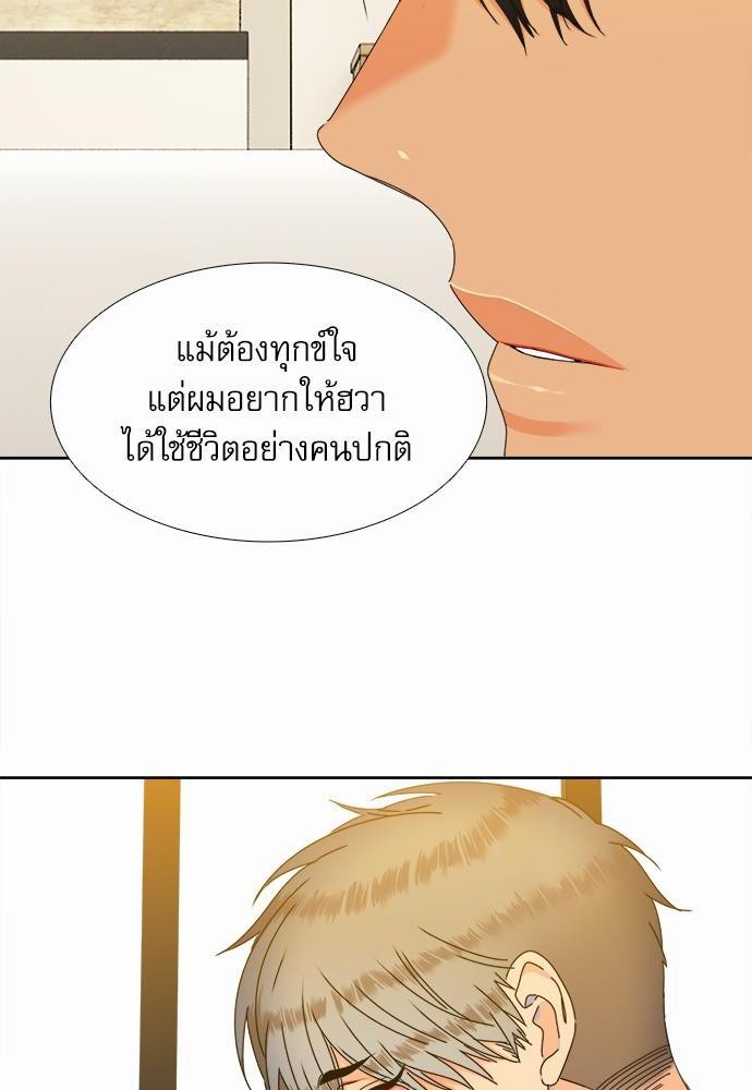 Blood Link เธ•เธญเธเธ—เธตเน60 (12)