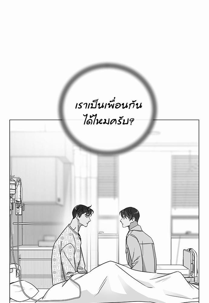 Red Candy เธเธเธดเธเธฑเธ•เธดเธเธฒเธฃเธเธดเธเธซเธฑเธงเนเธ54 (57)