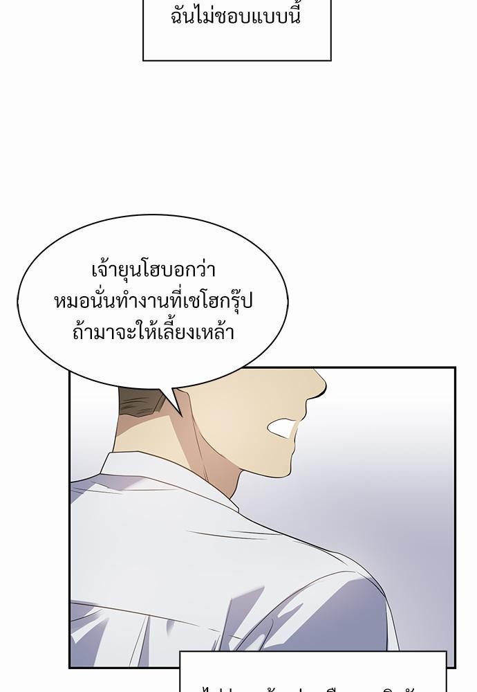 Smurf's world เธชเธฑเธเธเธฒเธ—เธฒเธชเธเธฒเธขเนเธฎเนเธเธ•เธญเธเธ—เธต37 (31)