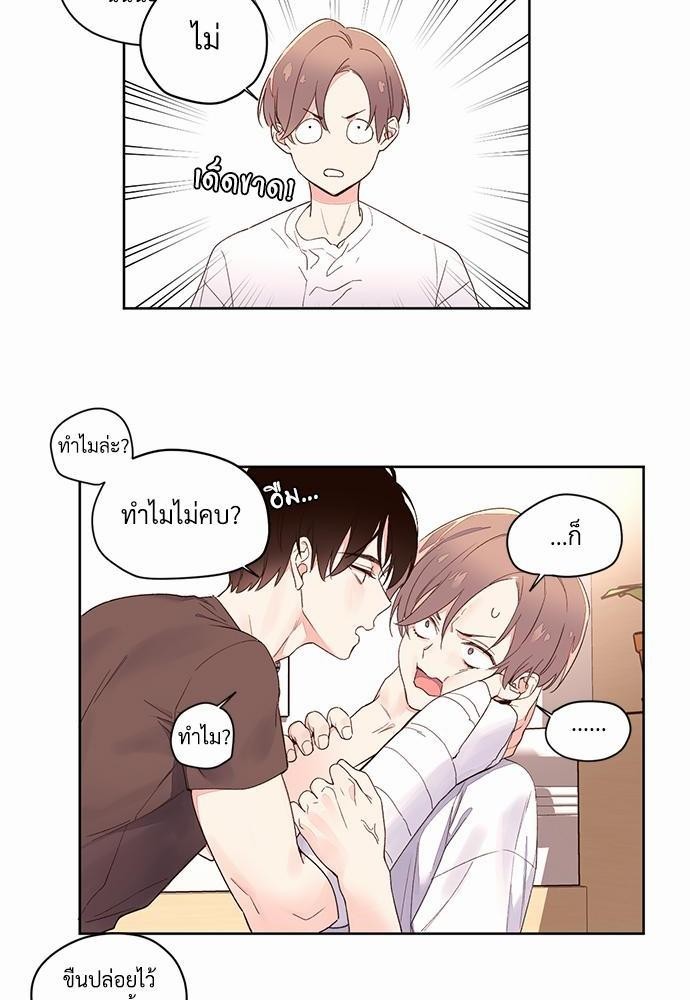 4 Week Lovers เนเธเธเธเธฑเธ 4 เธชเธฑเธเธ”เธฒเธซเน 3 (8)