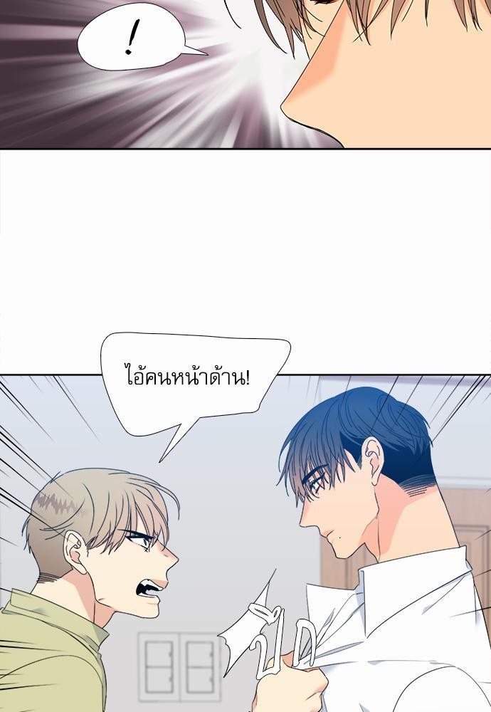 Blood Link ss2 เธ•เธญเธเธ—เธต15 (15)