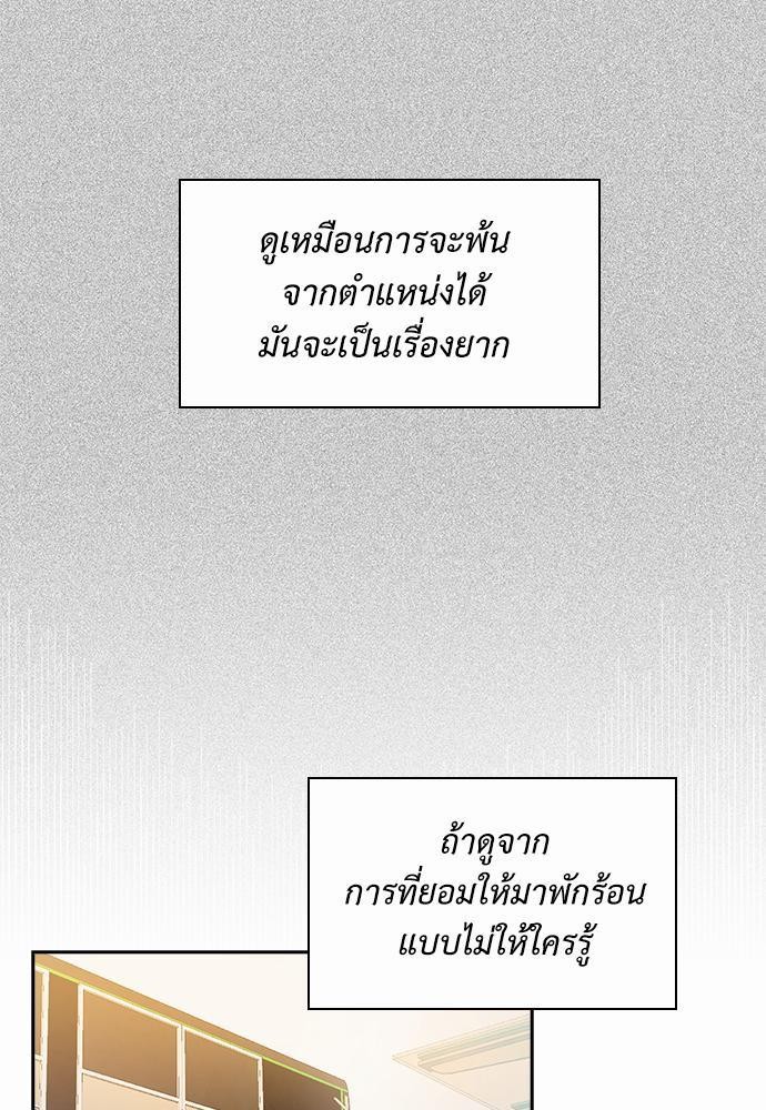 Smurf's world เธชเธฑเธเธเธฒเธ—เธฒเธชเธเธฒเธขเนเธฎเนเธเธ•เธญเธเธเธดเน€เธจเธฉ1 (19)