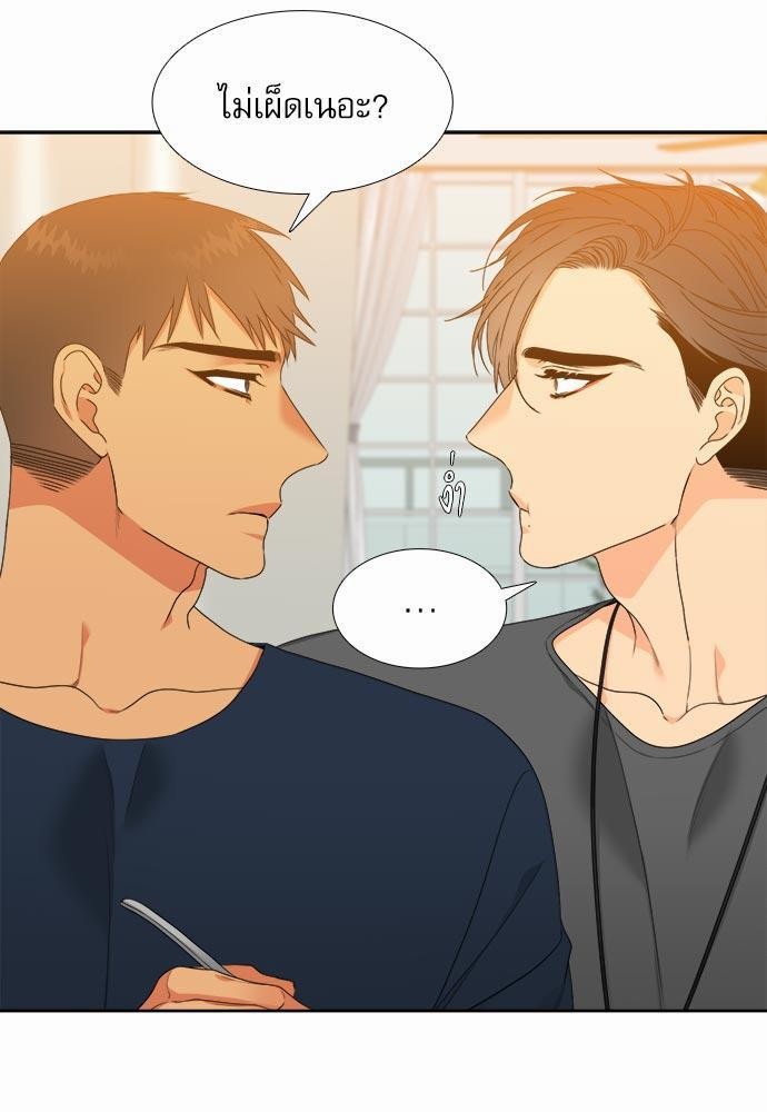 Blood Link ss2 เธ•เธญเธเธ—เธตเน5 (49)
