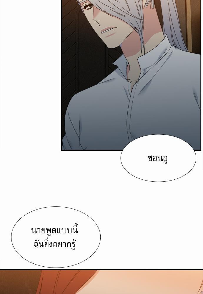 Blood Link เธ•เธญเธเธ—เธตเน54 (51)