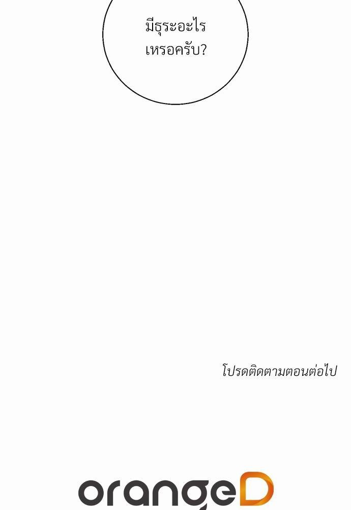 เธฃเนเธฒเธเธชเธฐเธ”เธงเธเธฃเธฑเธ 24 เธเธก. เธ•เธญเธเธ—เธตเน 27 72