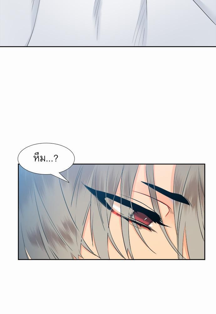Blood Link เธ•เธญเธเธ—เธตเน18 (17)