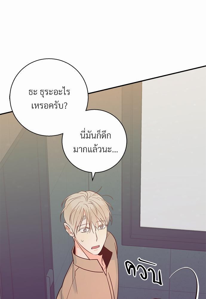 เธฃเนเธฒเธเธชเธฐเธ”เธงเธเธฃเธฑเธ 24 เธเธก. เธ•เธญเธเธ—เธตเน 34 53
