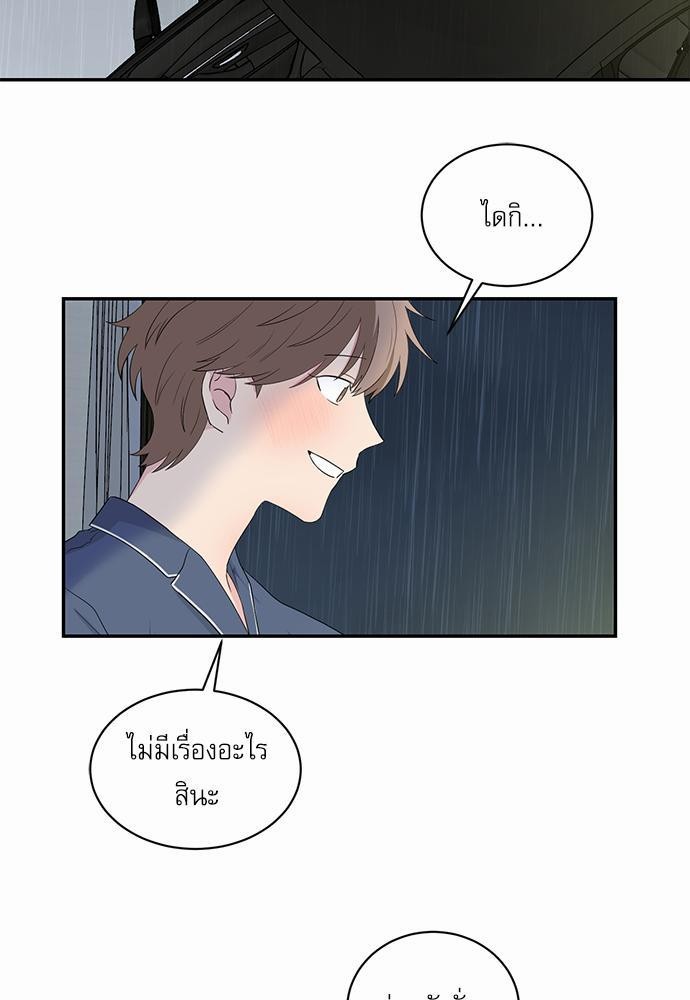 เธ•เธเธซเธฅเธธเธกเธฃเธฑเธ! เธขเธฒเธเธนเธเนเธฒเธเนเธญเธฅเธนเธเธ•เธดเธ” เธ•เธญเธเธ—เธตเน 26 25