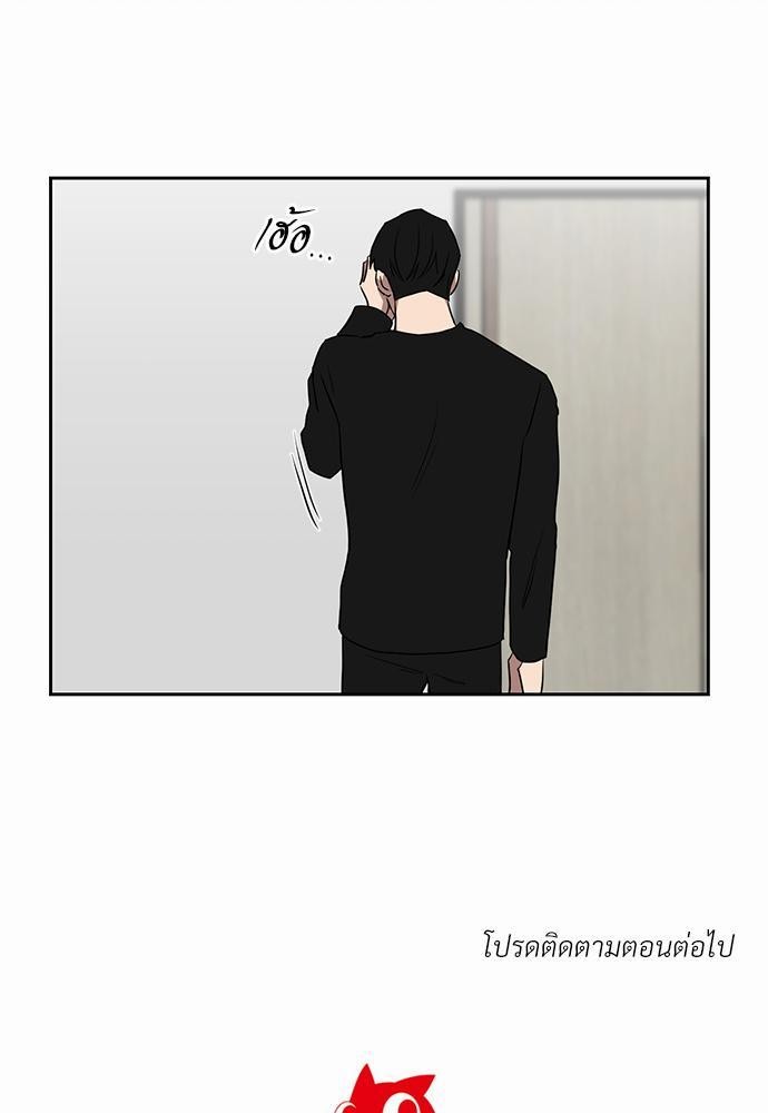 เธ•เธเธซเธฅเธธเธกเธฃเธฑเธ! เธขเธฒเธเธนเธเนเธฒเธเนเธญเธฅเธนเธเธ•เธดเธ” เธ•เธญเธเธ—เธตเน 14 55