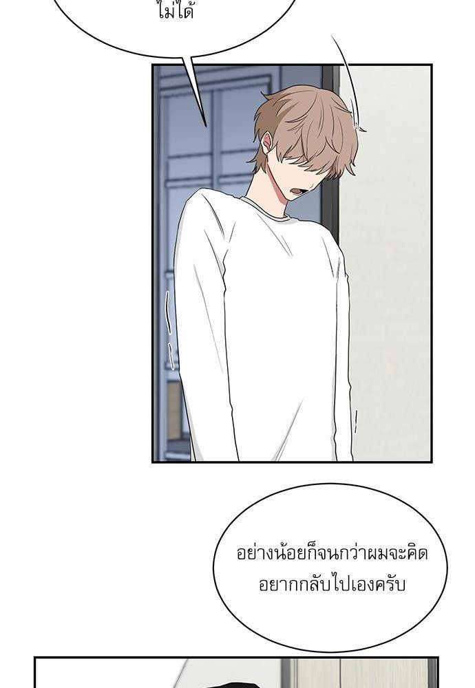 เธ•เธเธซเธฅเธธเธกเธฃเธฑเธ! เธขเธฒเธเธนเธเนเธฒเธเนเธญเธฅเธนเธเธ•เธดเธ” เธ•เธญเธเธ—เธตเน 25 32