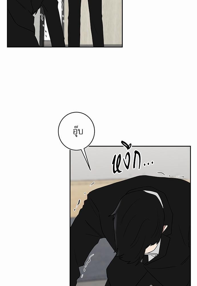 เธ•เธเธซเธฅเธธเธกเธฃเธฑเธ! เธขเธฒเธเธนเธเนเธฒเธเนเธญเธฅเธนเธเธ•เธดเธ” เธ•เธญเธเธ—เธตเน 20 47