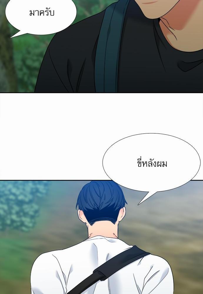 Blood Link ss2 เธ•เธญเธเธ—เธต44 (12)