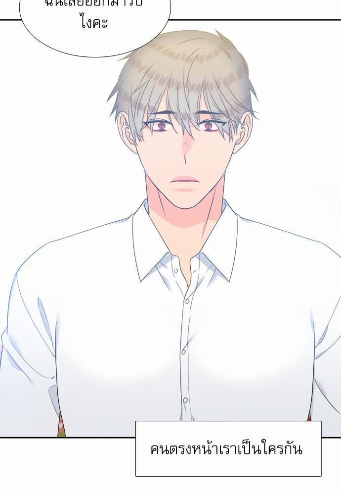 Blood Link เธ•เธญเธเธ—เธตเน49 (18)