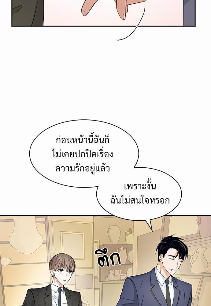 Smurf's world เธชเธฑเธเธเธฒเธ—เธฒเธชเธเธฒเธขเนเธฎเนเธเธ•เธญเธเธ—เธต19 (50)