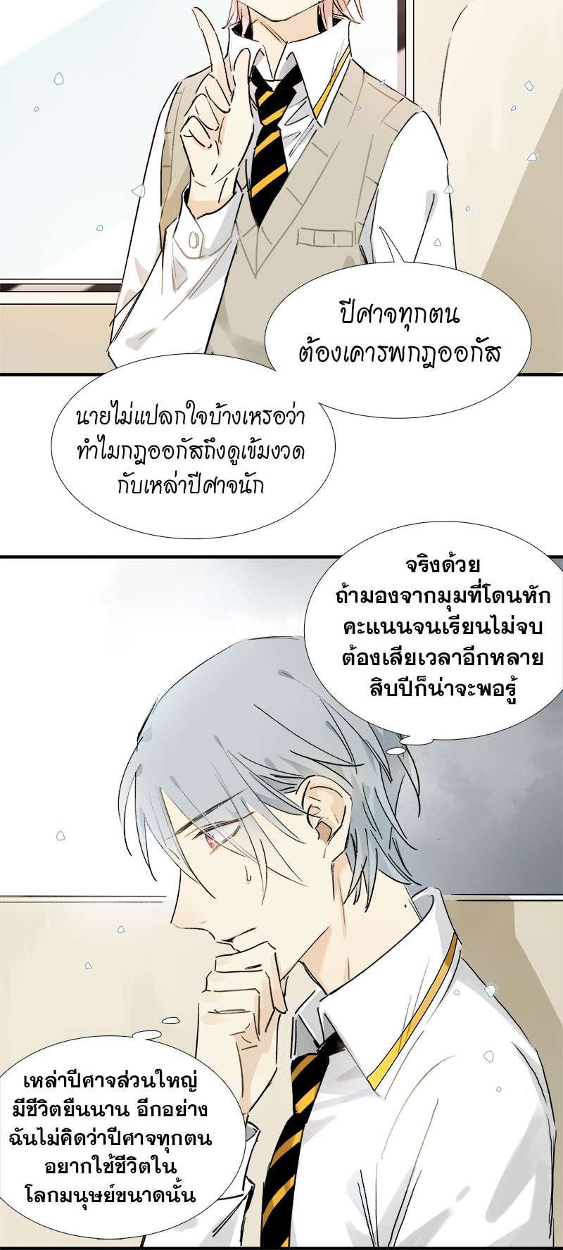 เธเธเธฃเธฑเธเนเธซเนเธเธญเธญเธเธฑเธช 12 05