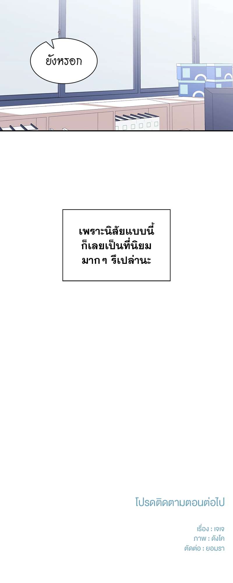 เธ—เนเธญเธเธเนเธฒเธเธญเธเธเธกเธชเธตเธงเธฒเธเธดเธฅเธฅเธฒเนเธเธ”เธฒ 8 36