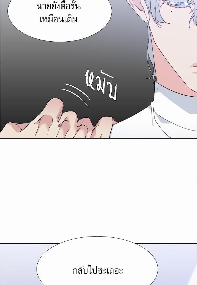 Blood Link ss2 เธ•เธญเธเธ—เธต21 (11)