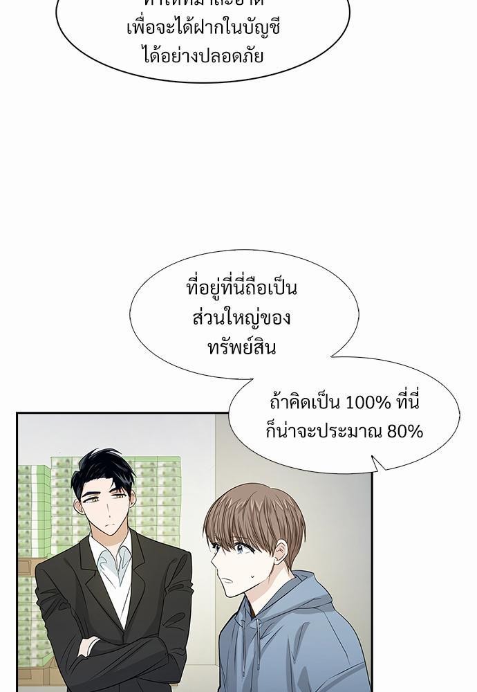 Smurf's world เธชเธฑเธเธเธฒเธ—เธฒเธชเธเธฒเธขเนเธฎเนเธเธ•เธญเธเธ—เธตเน3 (31)