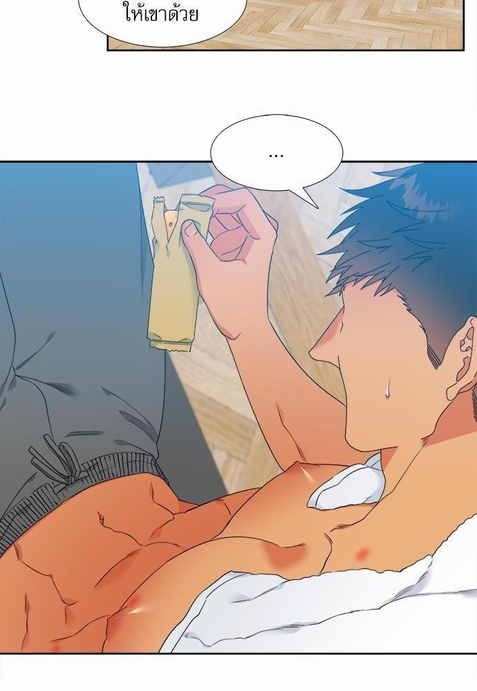 Blood Link ss2 เธ•เธญเธเธ—เธต16 (44)