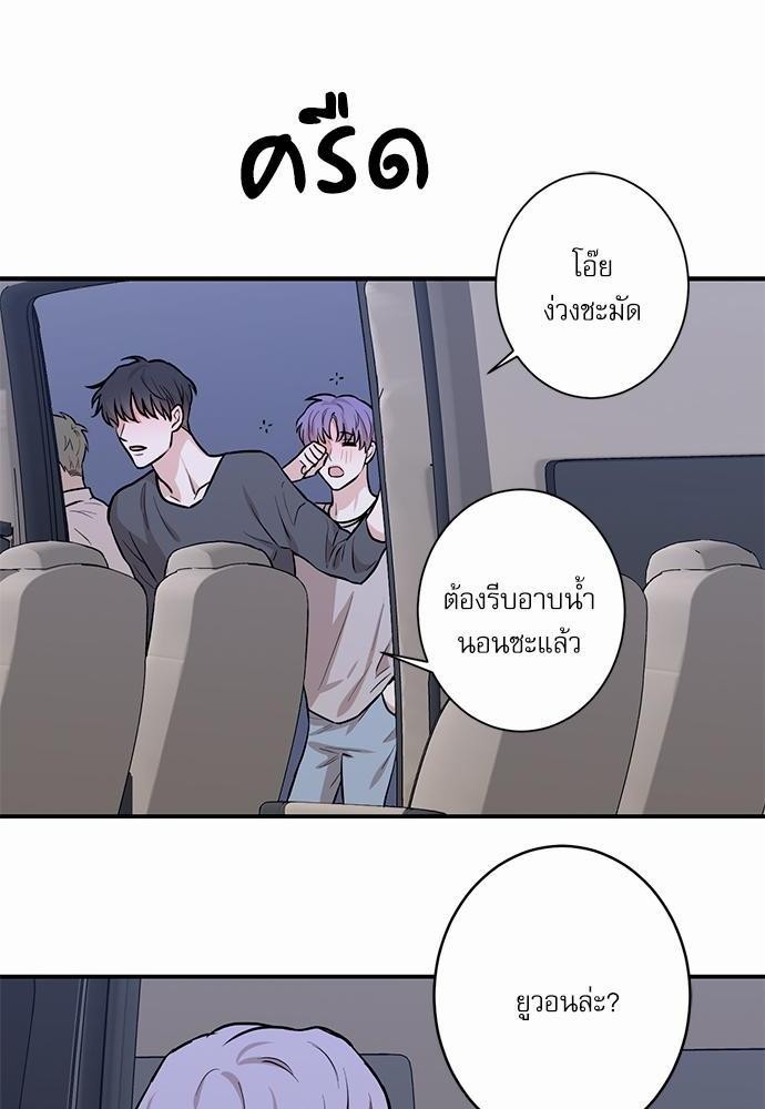 INSECRET 12 38