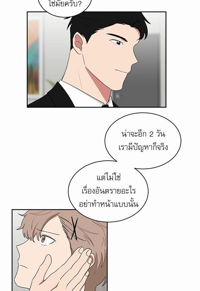 เธ•เธเธซเธฅเธธเธกเธฃเธฑเธ! เธขเธฒเธเธนเธเนเธฒเธเนเธญเธฅเธนเธเธ•เธดเธ” เธ•เธญเธเธ—เธตเน 24 26