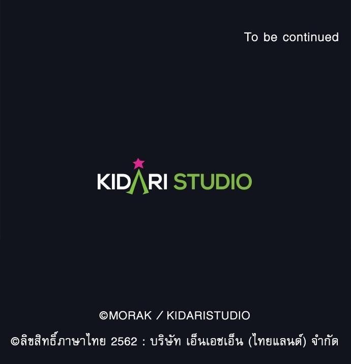 เธเธงเธฒเธกเธฅเธฑเธเธเธญเธเธเธเธฑเธเธเธฒเธ K 10 65