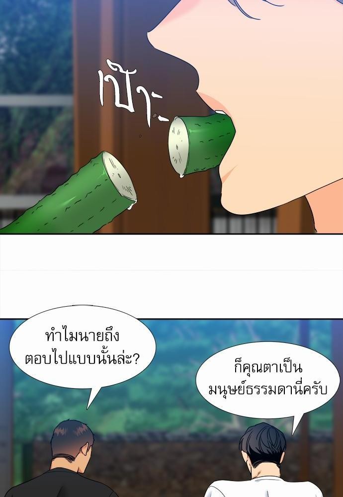 Blood Link ss2 เธ•เธญเธเธ—เธต44 (34)