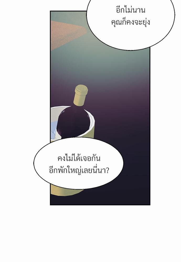 เธฃเนเธฒเธเธชเธฐเธ”เธงเธเธฃเธฑเธ24เธเธก เธ•เธญเธเธ—เธตเน 17 49