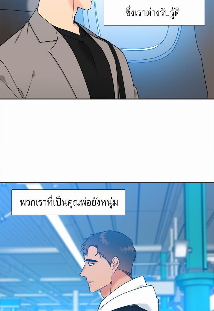 Blood Link ss2 เธ•เธญเธเธ—เธต70 เธเธ (9)