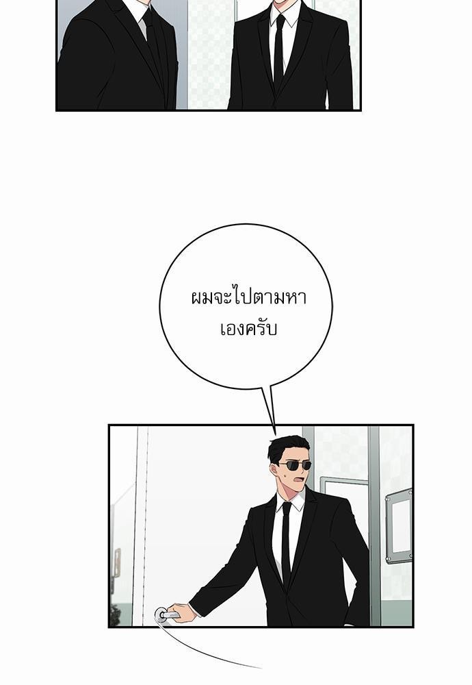 เธ•เธเธซเธฅเธธเธกเธฃเธฑเธ! เธขเธฒเธเธนเธเนเธฒเธเนเธญเธฅเธนเธเธ•เธดเธ” เธ•เธญเธเธ—เธตเน 53 13