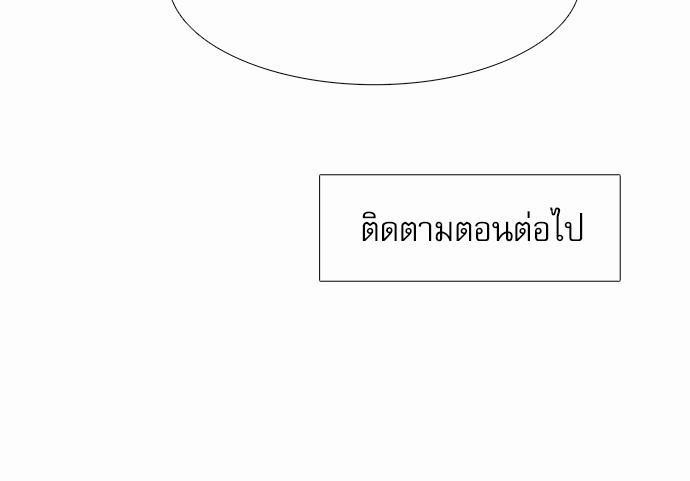 Blood Link เธ•เธญเธเธ—เธตเน12 (51)