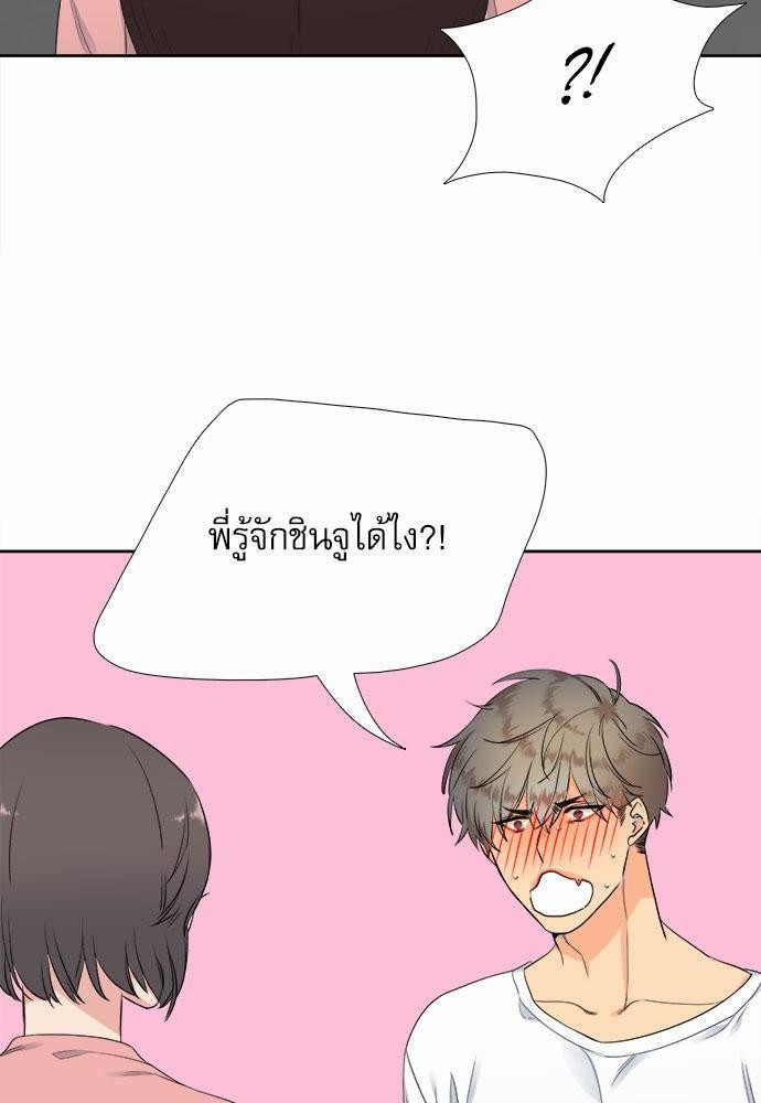 Blood Link เธ•เธญเธเธ—เธตเน8 (46)