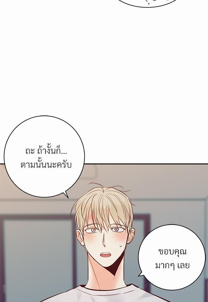 เธฃเนเธฒเธเธชเธฐเธ”เธงเธเธฃเธฑเธ 24 เธเธก. เธ•เธญเธเธ—เธตเน 35 61