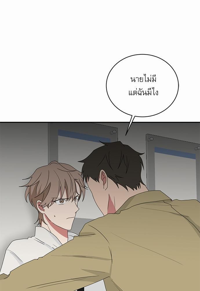 เธ•เธเธซเธฅเธธเธกเธฃเธฑเธ! เธขเธฒเธเธนเธเนเธฒเธเนเธญเธฅเธนเธเธ•เธดเธ” เธ•เธญเธเธ—เธตเน 31 33