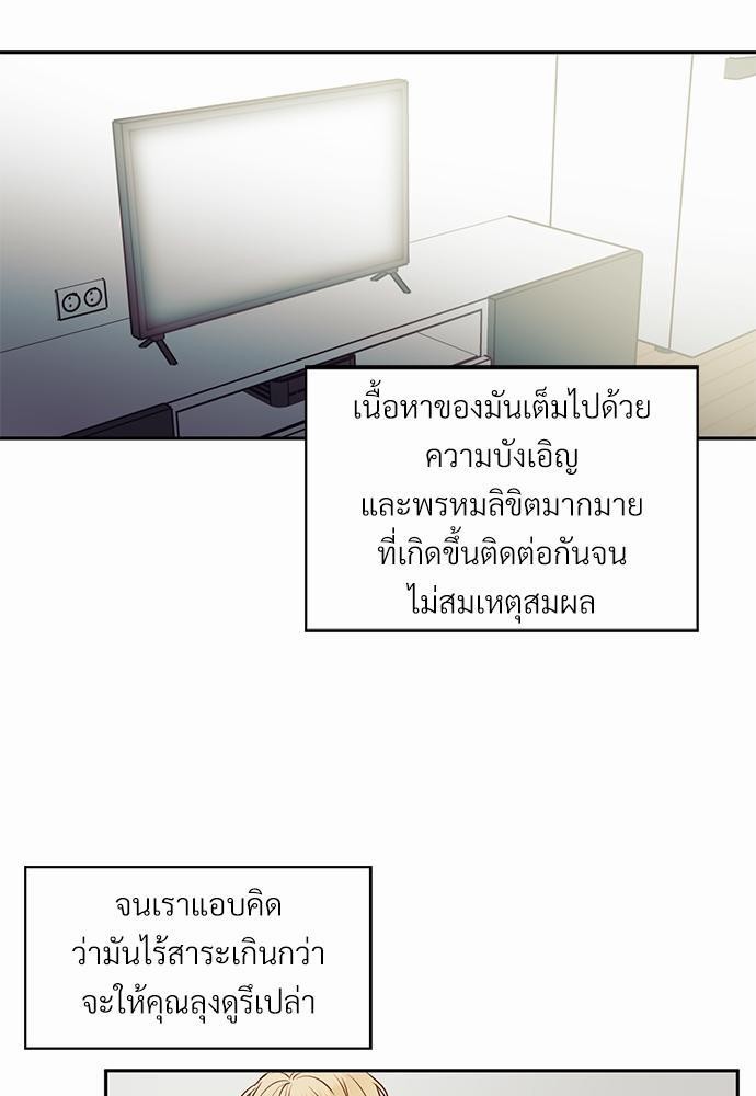 เธฃเนเธฒเธเธชเธฐเธ”เธงเธเธฃเธฑเธ 24 เธเธก. เธ•เธญเธเธ—เธตเน 28 51