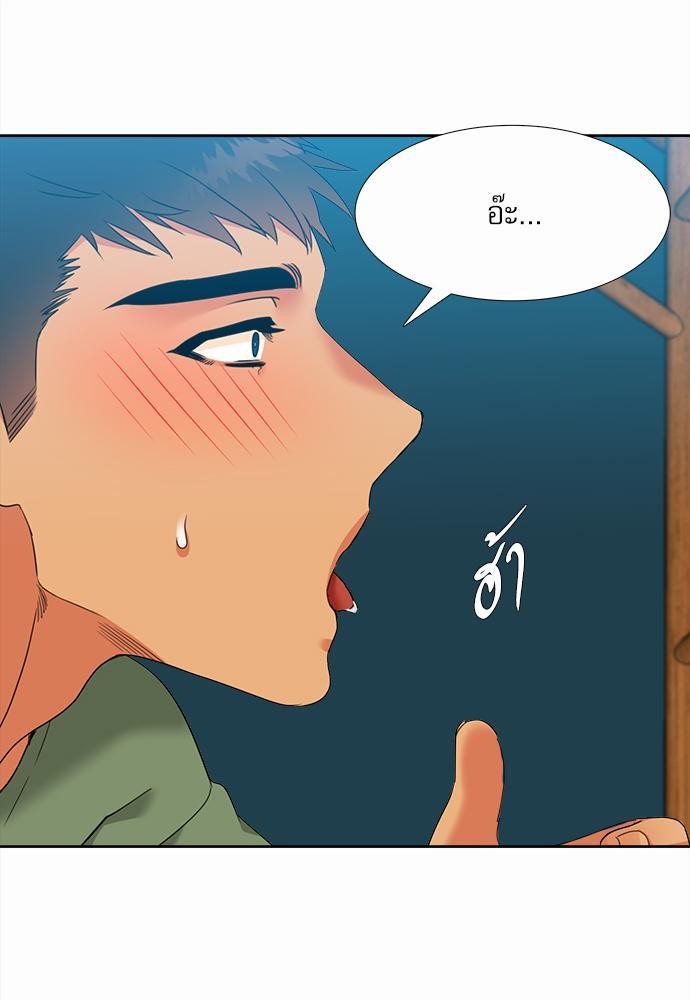 Blood Link ss2 เธ•เธญเธเธ—เธต42 (47)