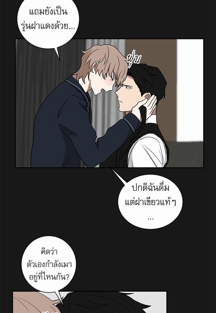 เธ•เธเธซเธฅเธธเธกเธฃเธฑเธ! เธขเธฒเธเธนเธเนเธฒเธเนเธญเธฅเธนเธเธ•เธดเธ” เธ•เธญเธเธ—เธตเน 14 46