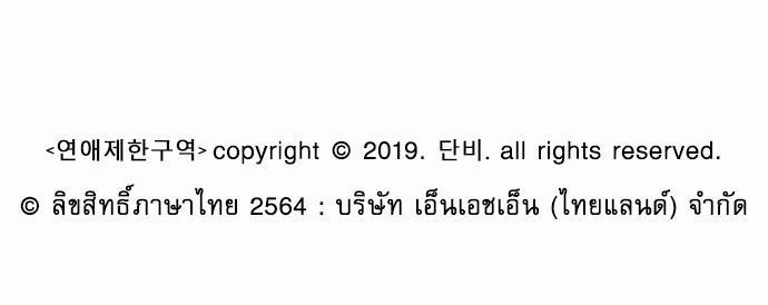 เน€เธเธ•เธเธณเธเธฑเธ”เธฃเธฑเธ เธ•เธญเธเธ—เธตเน 62 47