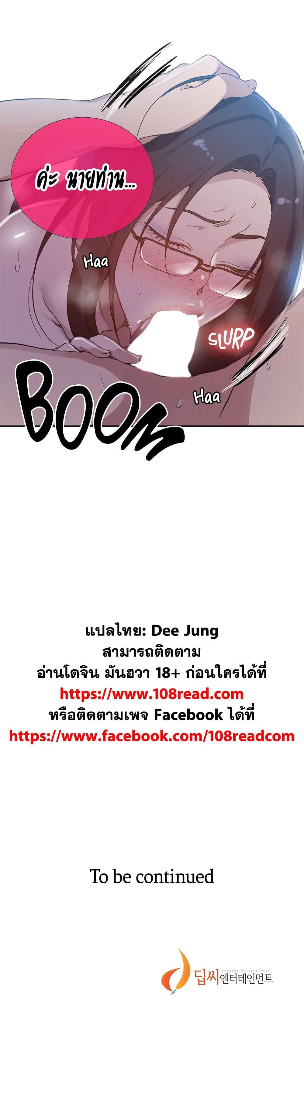 SED68F~1