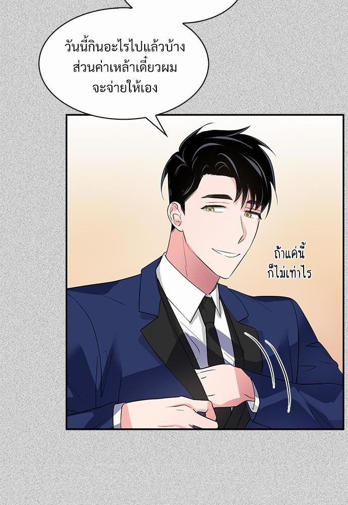 Smurf's world เธชเธฑเธเธเธฒเธ—เธฒเธชเธเธฒเธขเนเธฎเนเธเธ•เธญเธเธ—เธต37 (58)